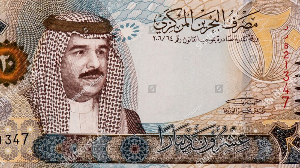 money in bahrain